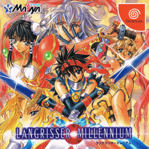 Langrisser Millennium — обложка