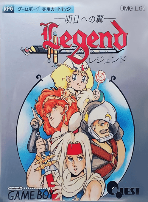 Legend: Ashita e no Tsubasa — обложка