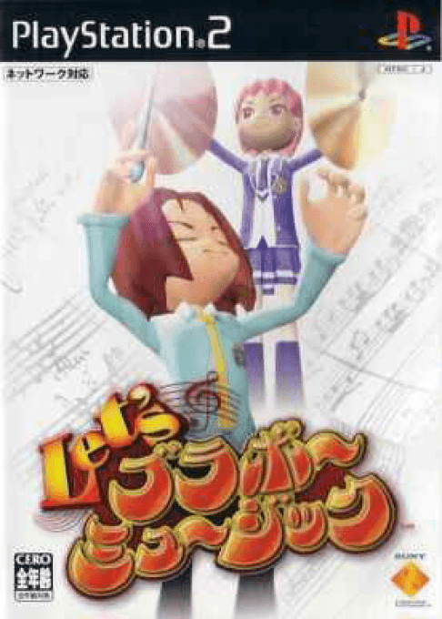 Let's Bravo Music — обложка