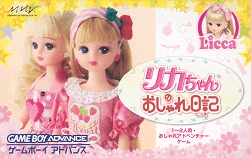 Licca-chan no Oshare Nikki — обложка