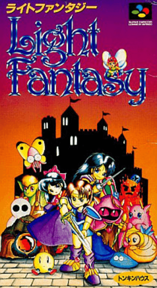 Light Fantasy — обложка