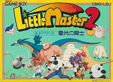 Little Master 2: Raikou no Kishi — обложка