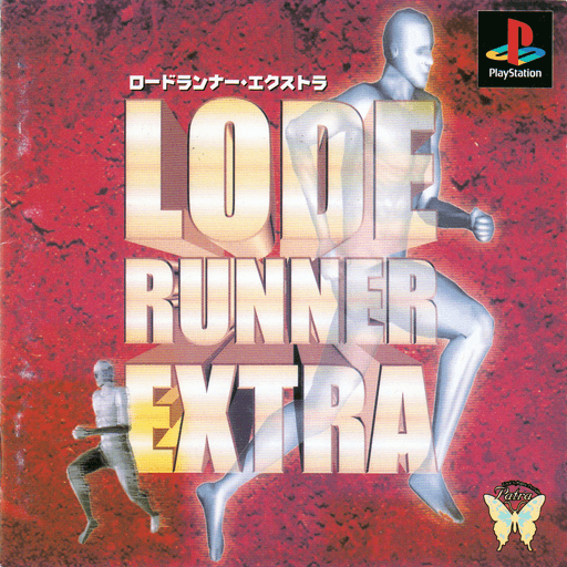 Lode Runner Extra — обложка