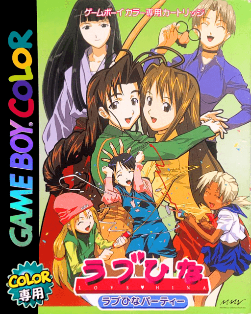 Love Hina Party — обложка