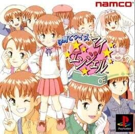 Kosodate Quiz My Angel — обложка