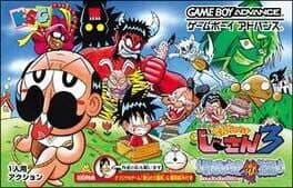 Zettai Zetsumei Dangerous Jiisan 3: Hateshinaki Mamonogatari — обложка