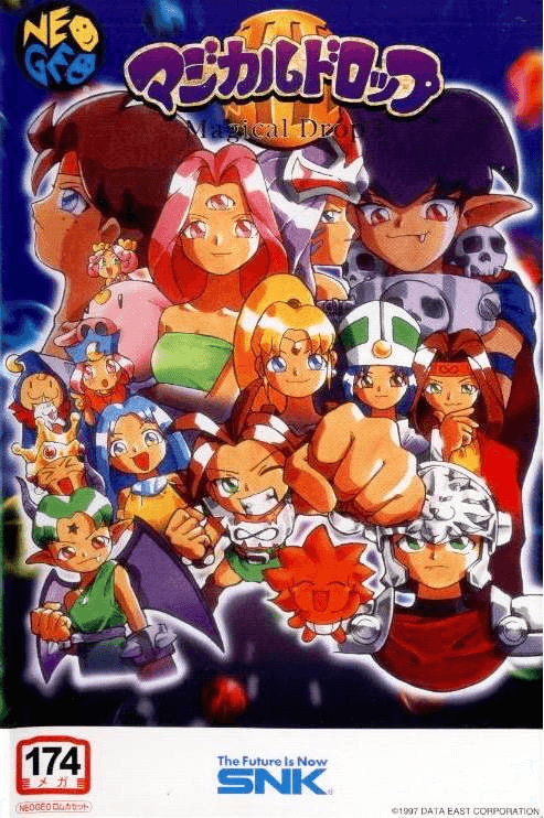 Magical Drop III — обложка