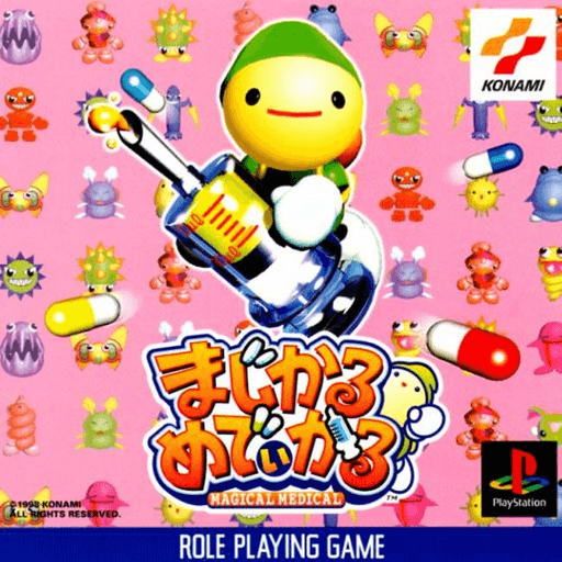 Magical Medical — обложка