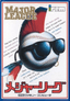 Major League