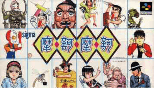 Maka Maka — обложка