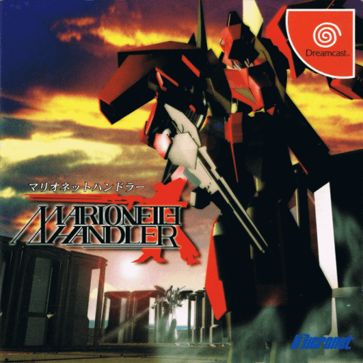 Marionette Handler — обложка