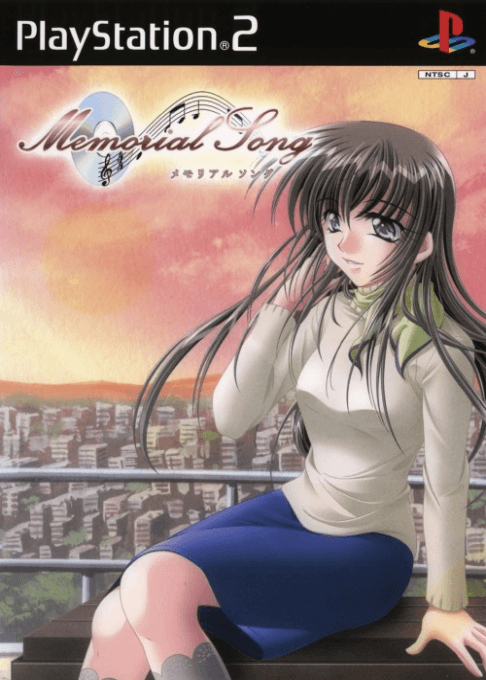 Memorial Song — обложка