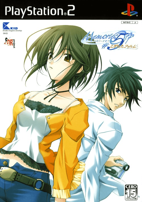 Memories Off 5: Togireta Film — обложка