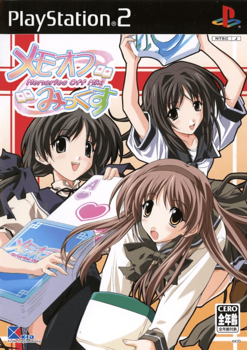 Memories Off Mix — обложка