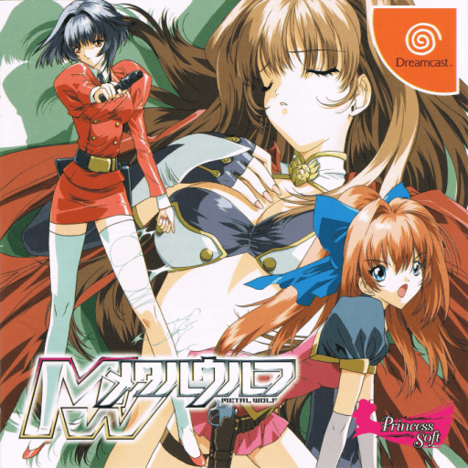 Metal Wolf — обложка