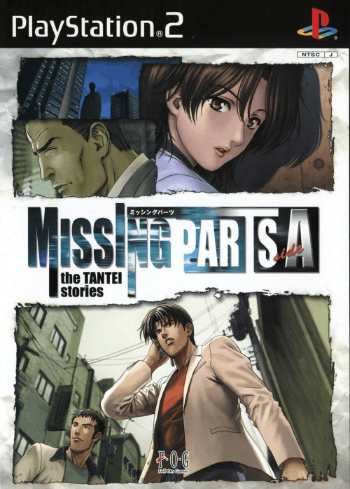Missing Parts Side A: The Tantei Stories — обложка