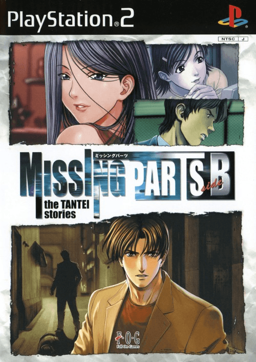 Missing Parts Side B: The Tantei Stories — обложка