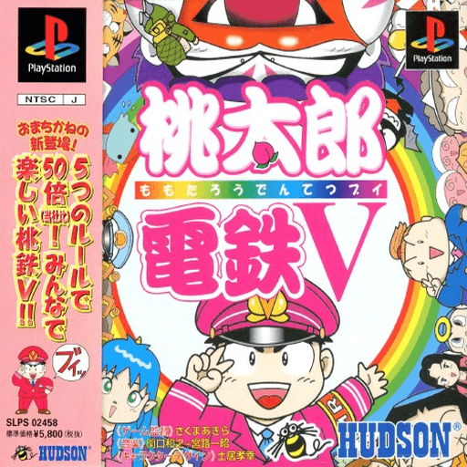 Momotarou Dentetsu V