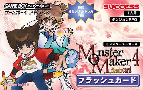 Monster Maker 4: Flash Card — обложка