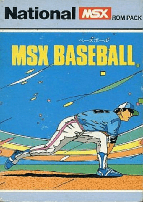 MSX Baseball — обложка
