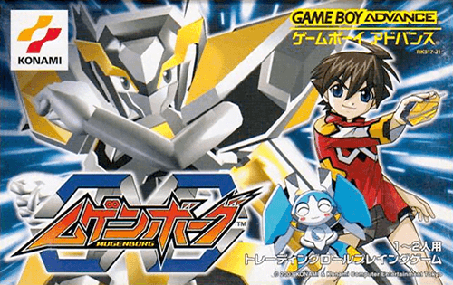 Mugenborg — обложка