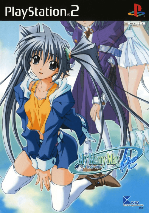 My Merry Maybe — обложка