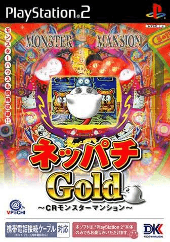 Neppachi Gold: CR Monster Mansion — обложка
