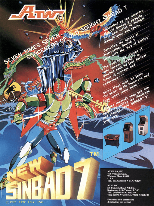 New Sinbad 7 — обложка