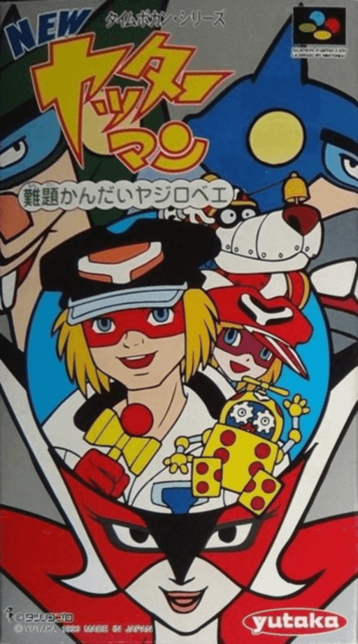 New Yatterman: Nandai Kandai Yajirobee — обложка