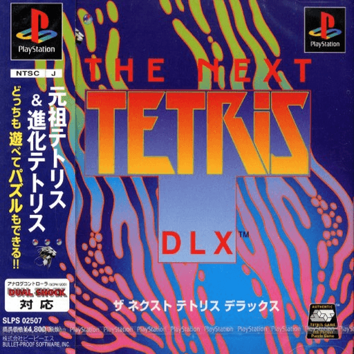 The Next Tetris DLX