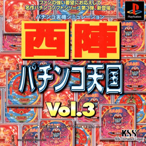 Nishijin Pachinko Tengoku Vol. 3