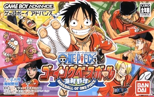 One Piece: Going Baseball - Kaizoku Yakyuu — обложка