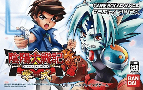 Onmyou Taisenki: Zeroshiki — обложка