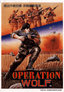 Operation Wolf