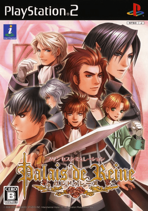 Palais de Reine — обложка
