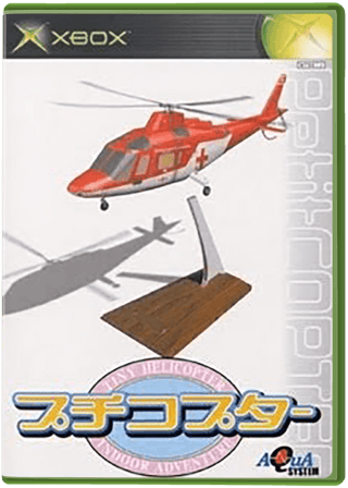 Petit Copter