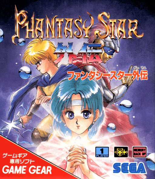 Phantasy Star Gaiden — обложка