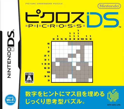 Picross DS — обложка