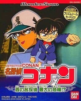 Meitantei Conan: Nishi No Meitantei Saidai No Kiki!?