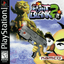 Point Blank 2