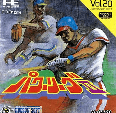 Power League II — обложка