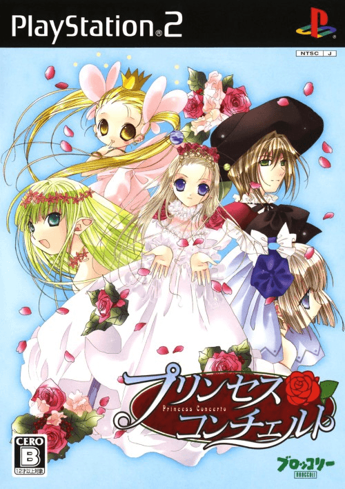 Princess Concerto — обложка