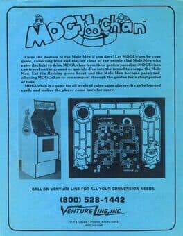 Moguchan — обложка