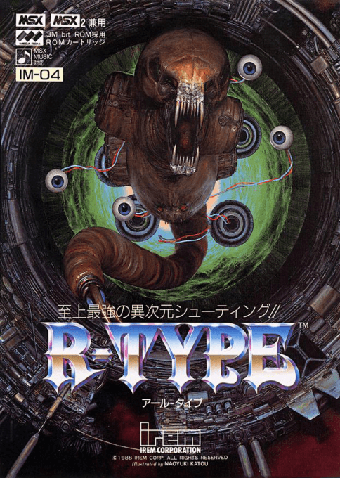 R-Type — обложка