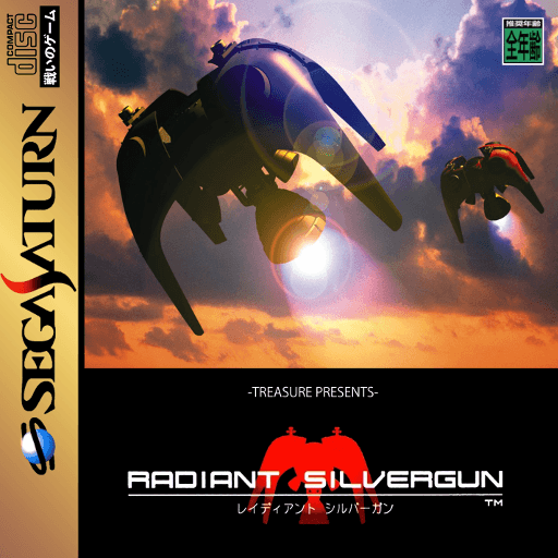 Radiant Silvergun — обложка