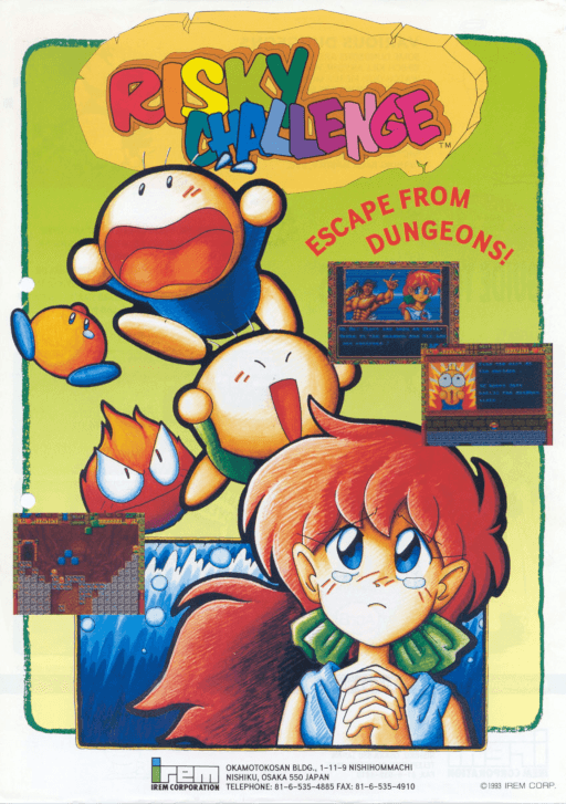 Risky Challenge — обложка