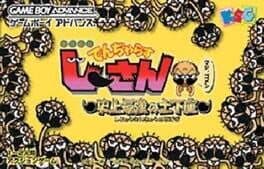 Zettai Zetsumei Dangerous Jiisan: Shijou Saikyou no Dogeza — обложка