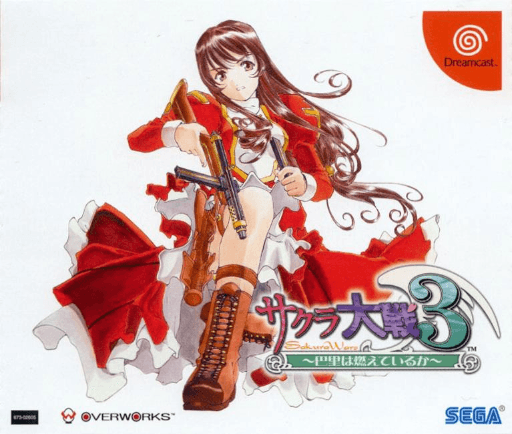 Sakura Taisen 3: Paris wa Moeteiru ka — обложка