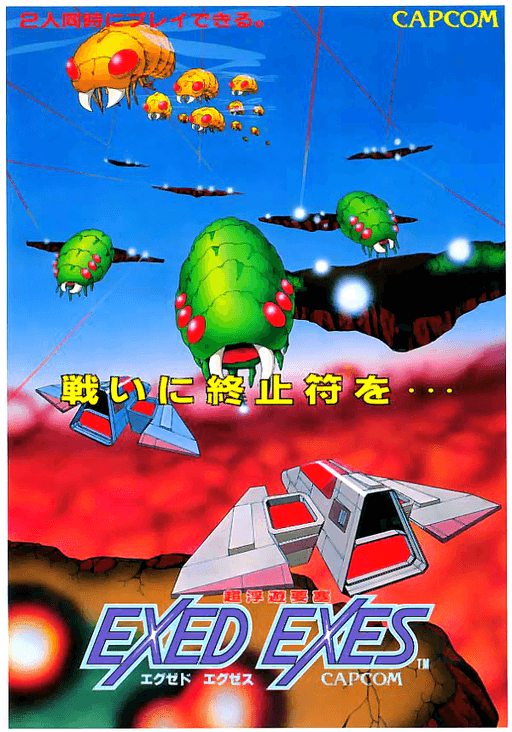 Savage Bees — обложка