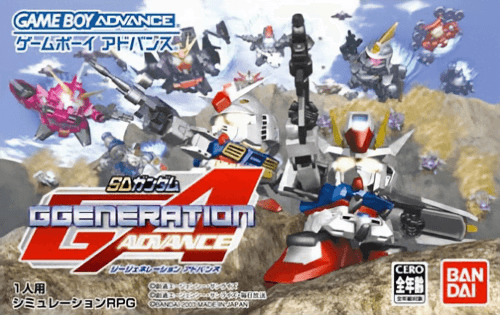 SD Gundam G Generation Advance — обложка
